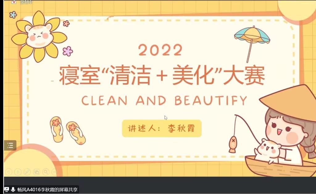 凯旋国际