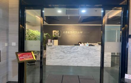 凯旋国际