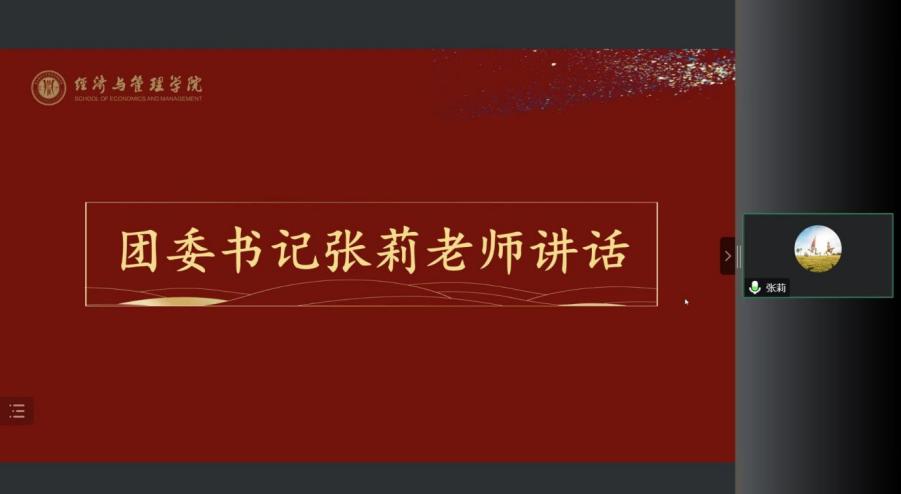 凯旋国际