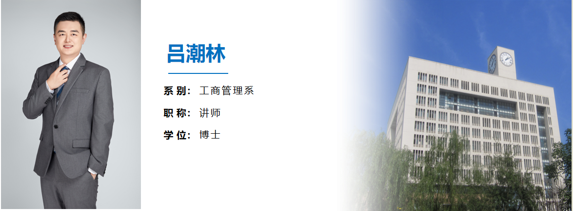 凯旋国际