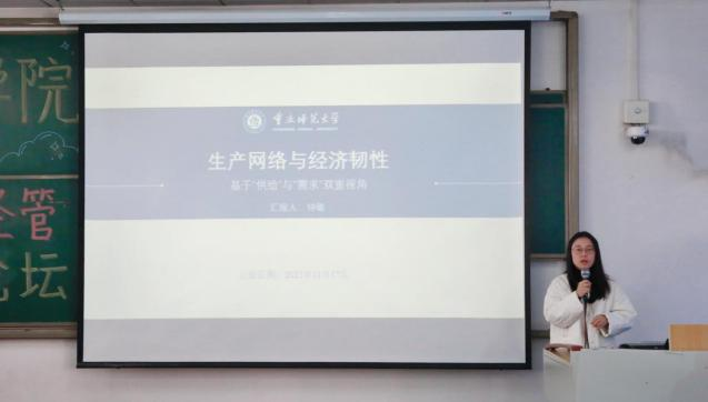 凯旋国际