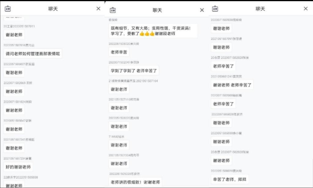 凯旋国际