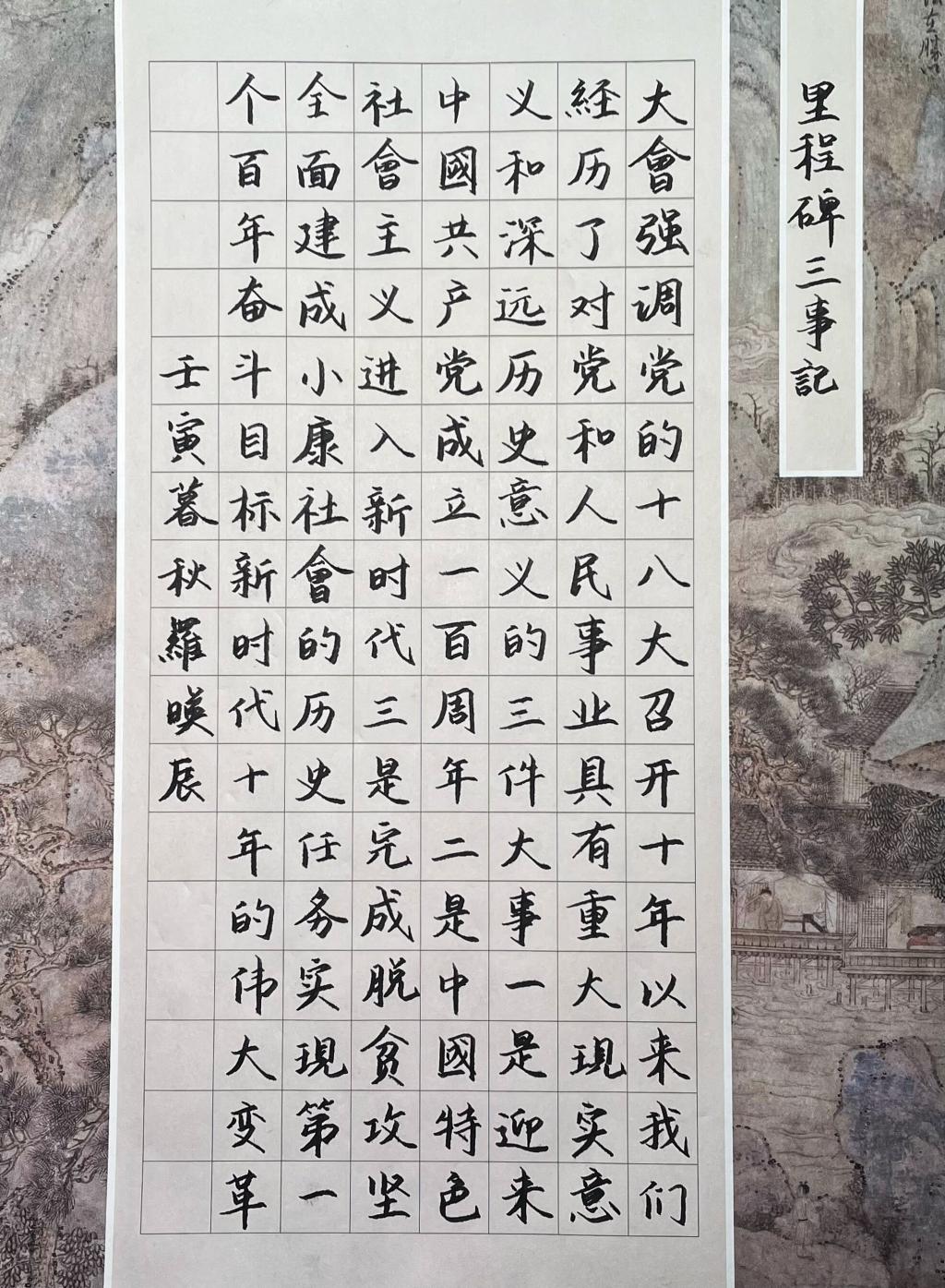 凯旋国际