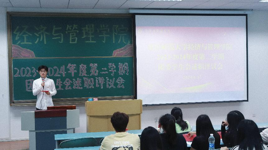 凯旋国际