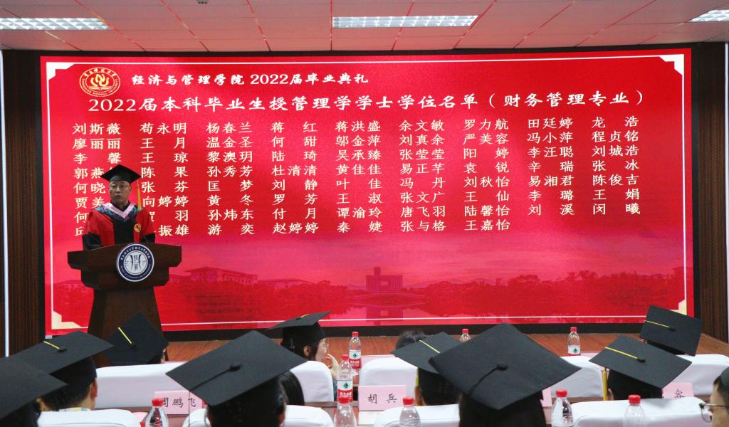 凯旋国际