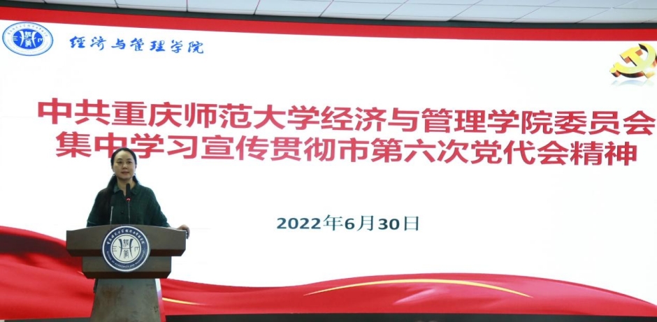 凯旋国际