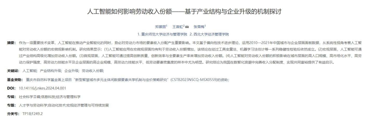 凯旋国际