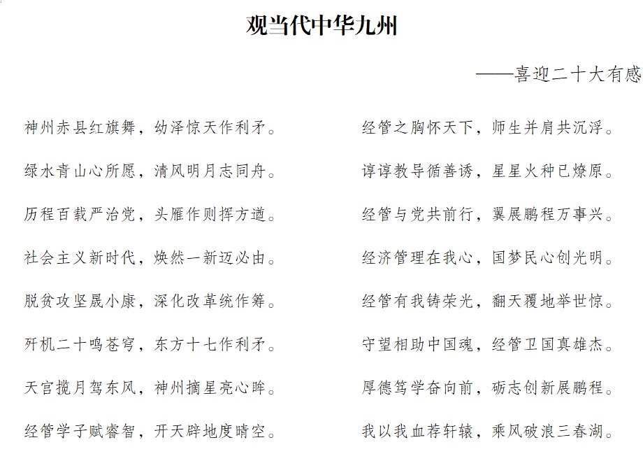 凯旋国际