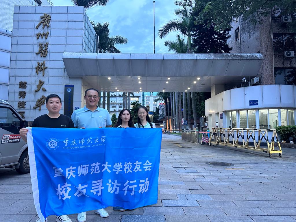 凯旋国际