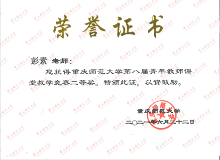 凯旋国际