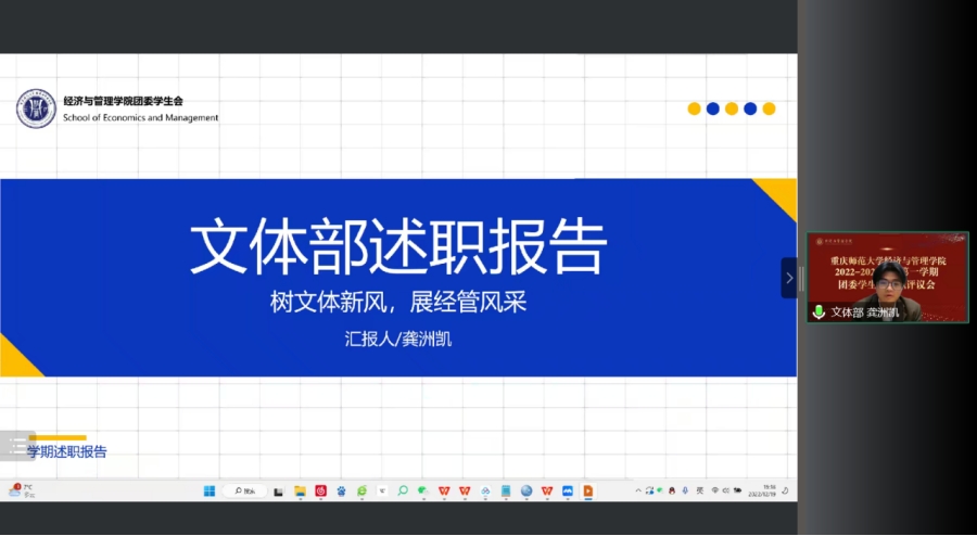 凯旋国际