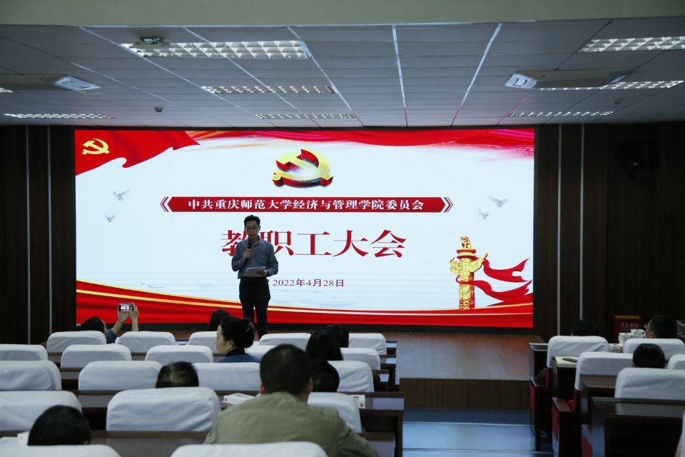凯旋国际