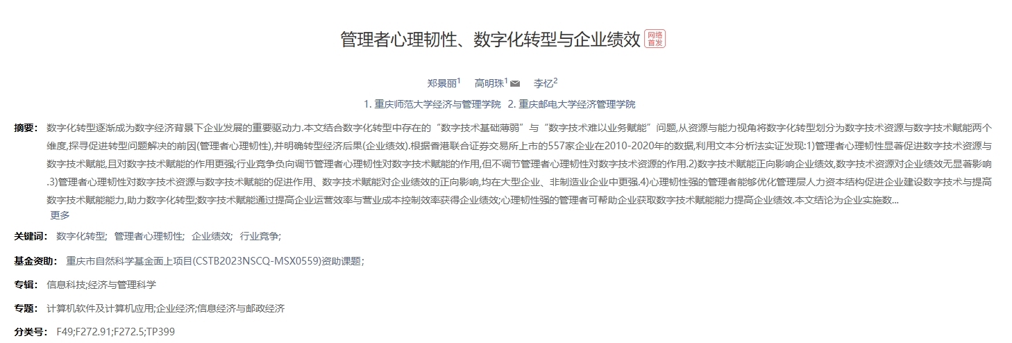 凯旋国际