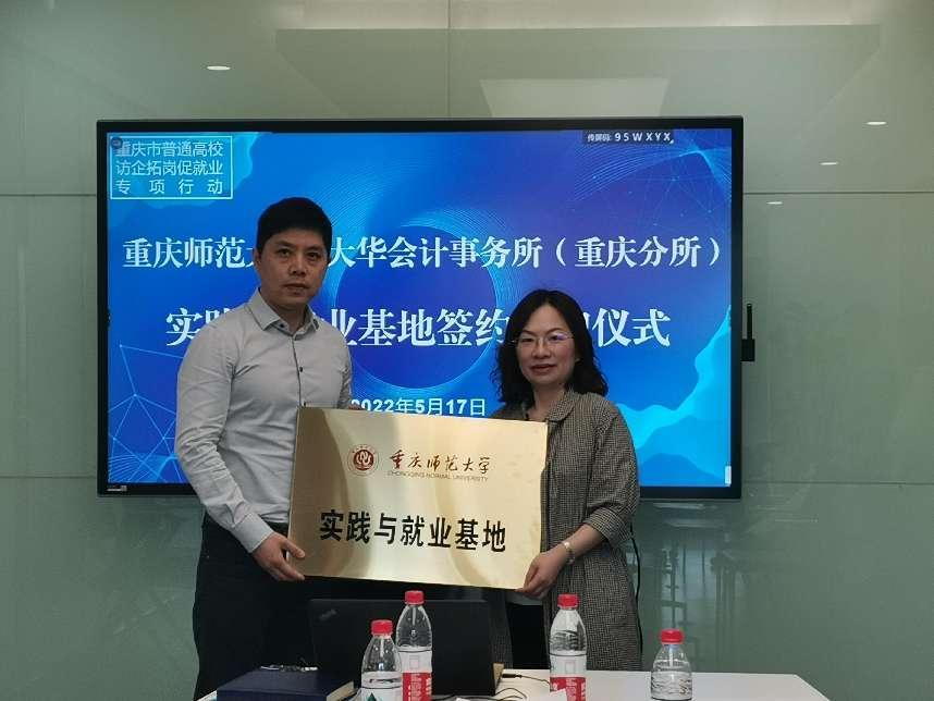 凯旋国际