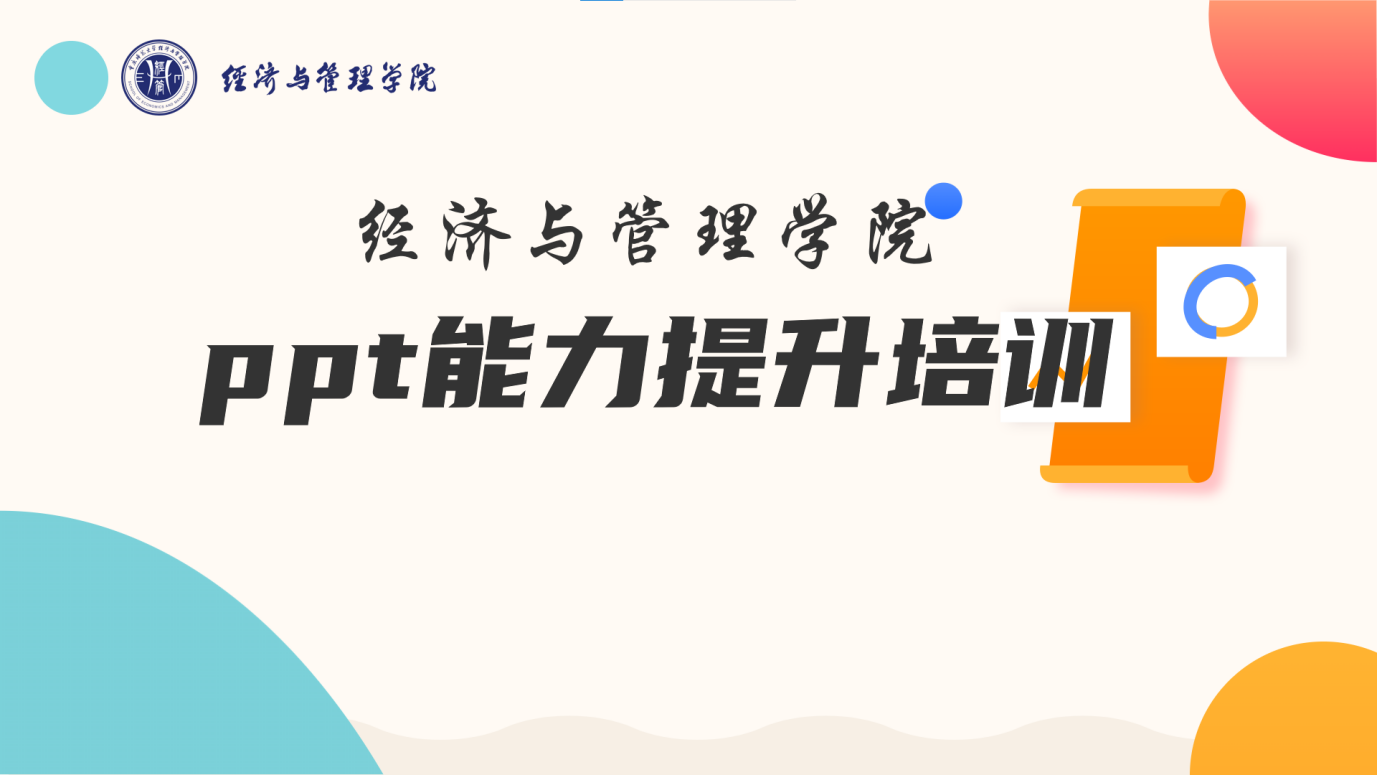 凯旋国际