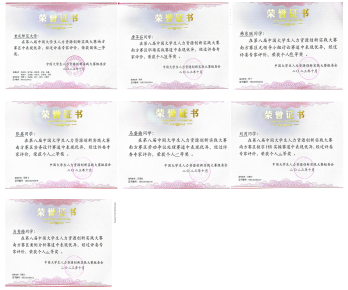 凯旋国际