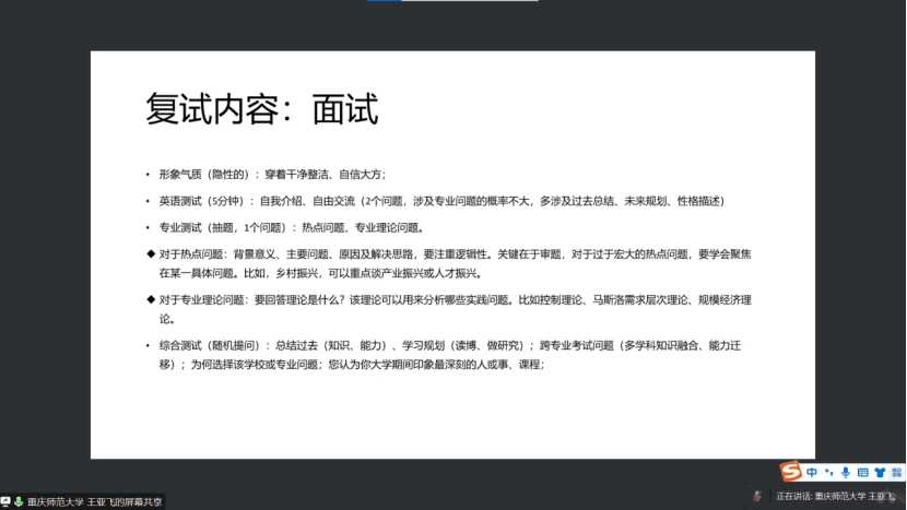 凯旋国际