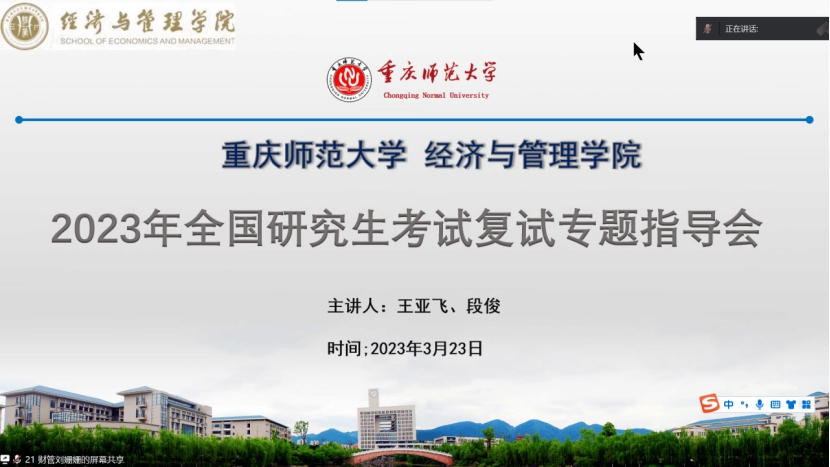 凯旋国际