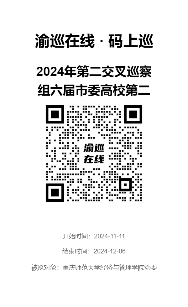 凯旋国际