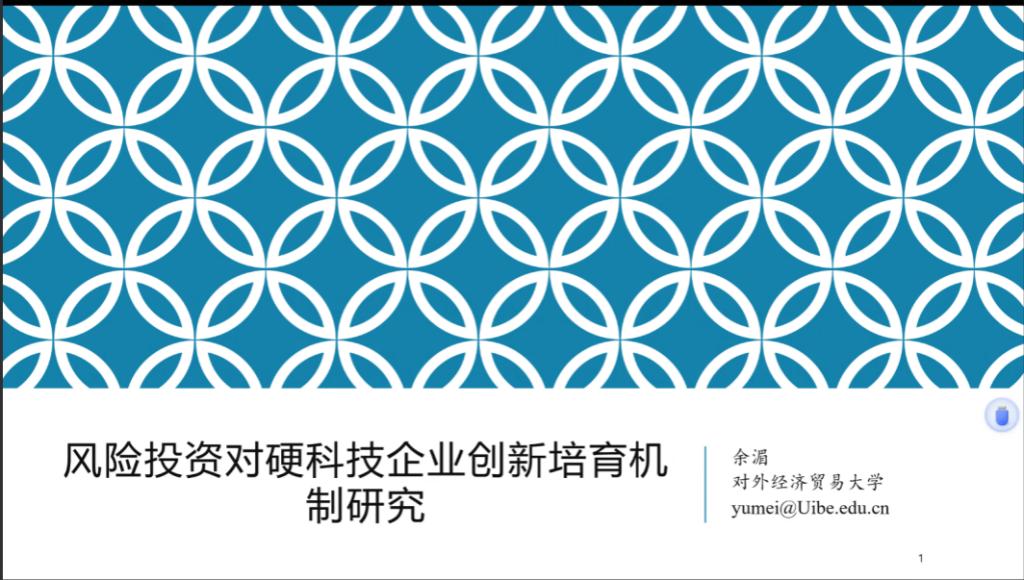 凯旋国际