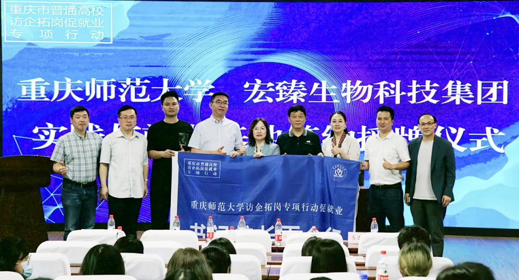 凯旋国际