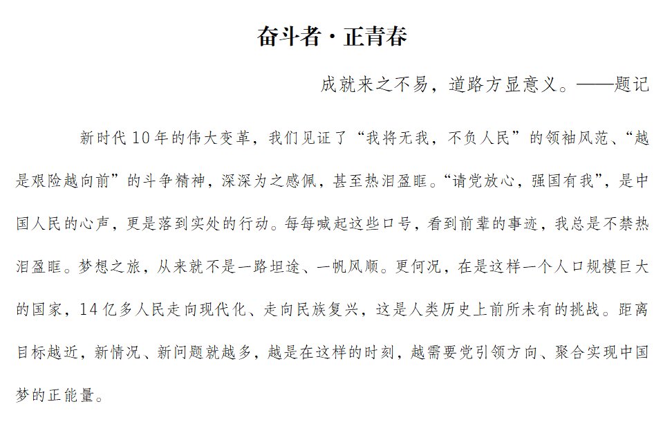 凯旋国际