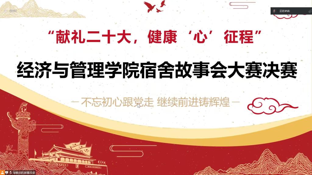 凯旋国际