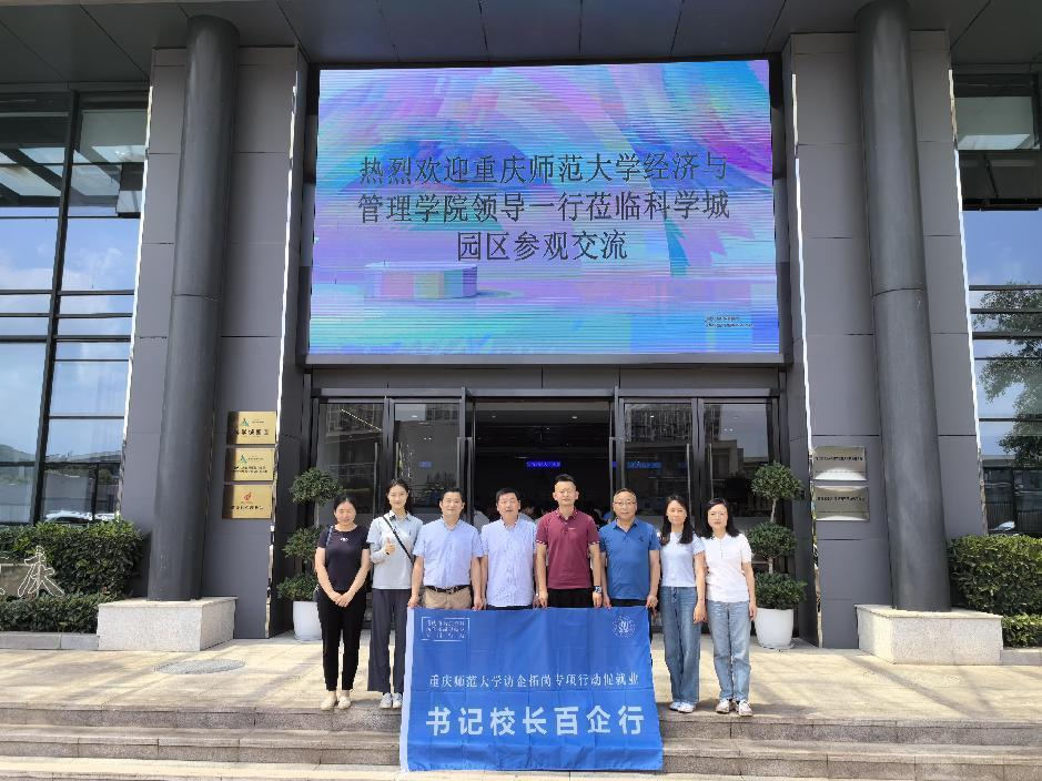 凯旋国际