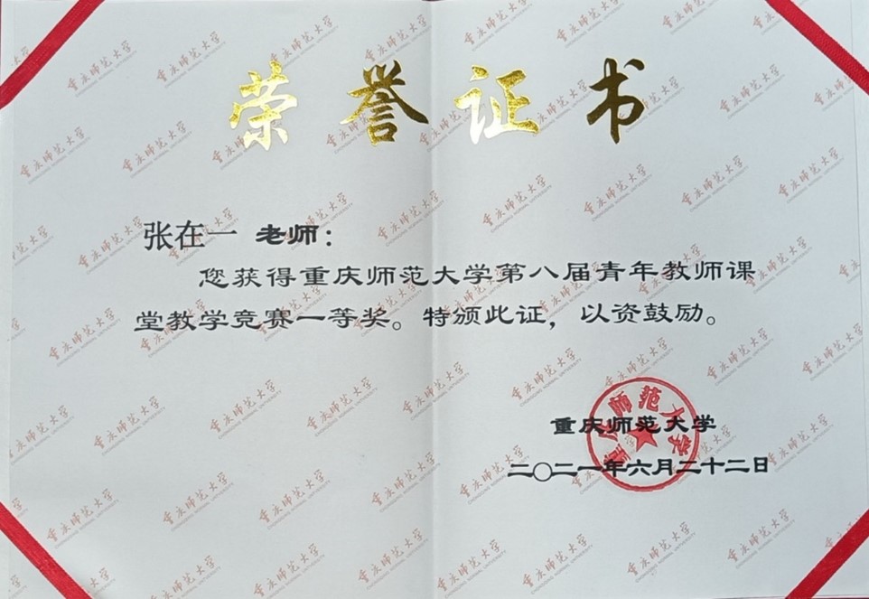 凯旋国际