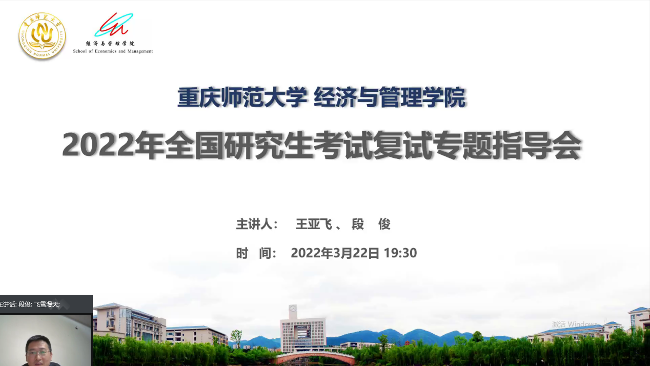 凯旋国际