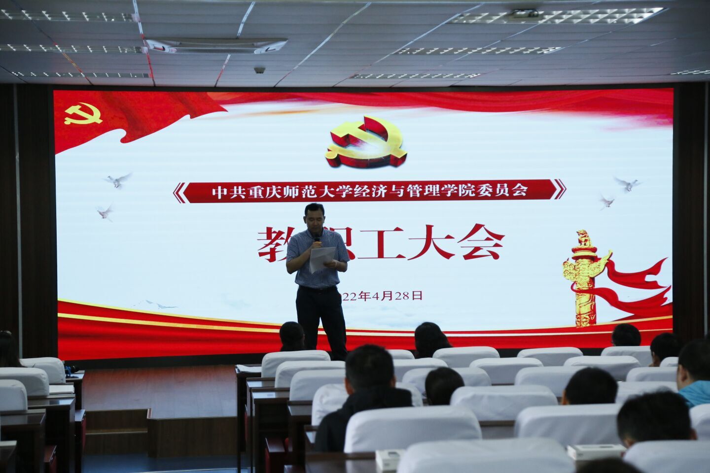 凯旋国际