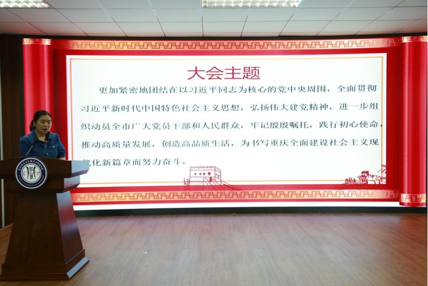 凯旋国际