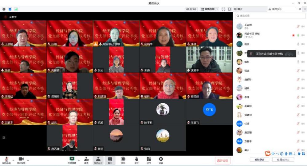 凯旋国际