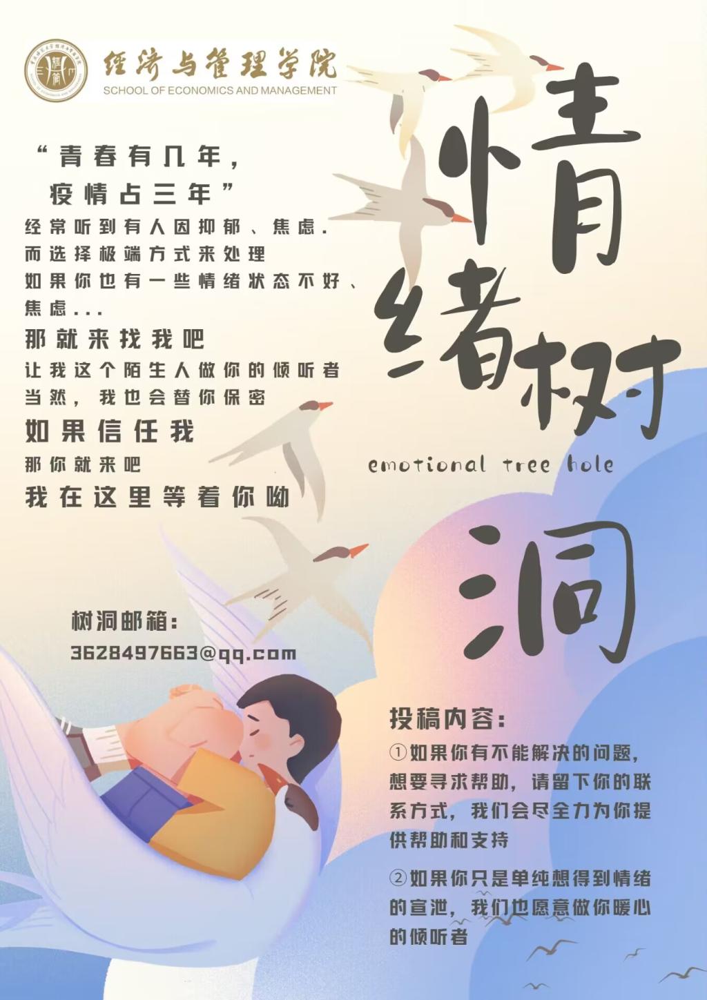 凯旋国际