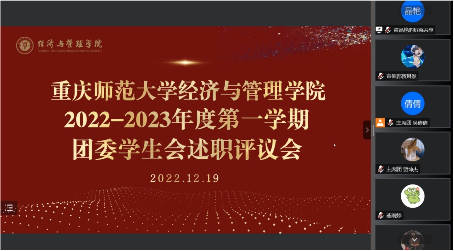 凯旋国际