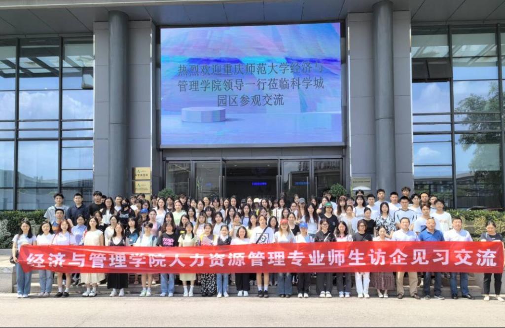 凯旋国际