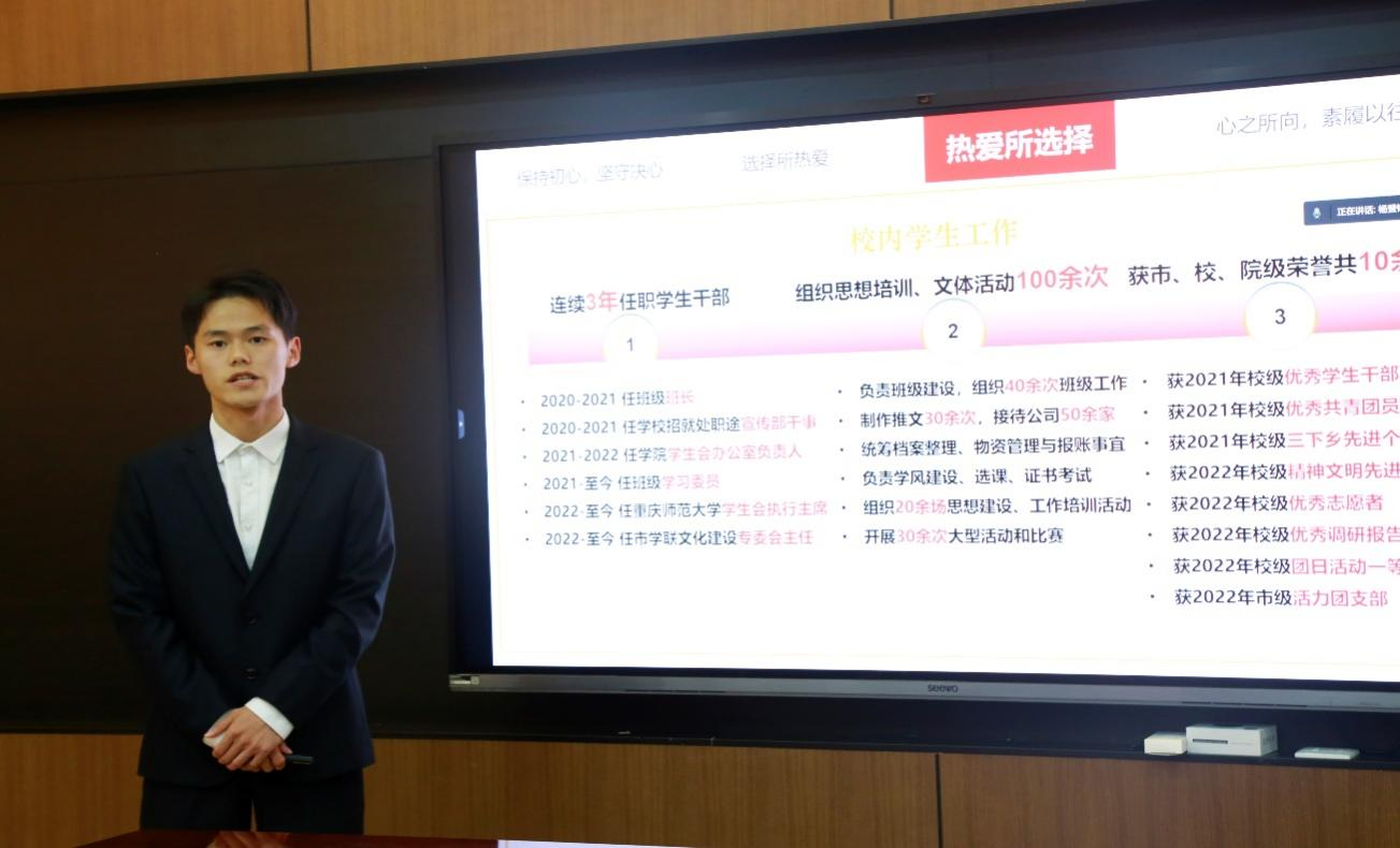 凯旋国际