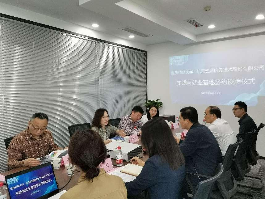 凯旋国际