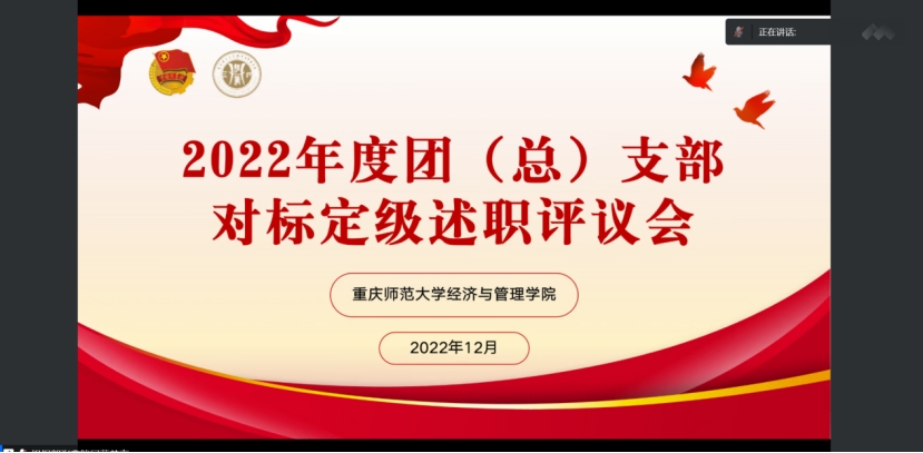凯旋国际
