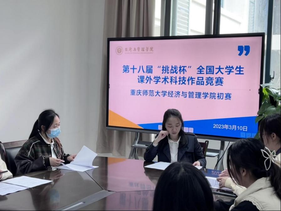 凯旋国际