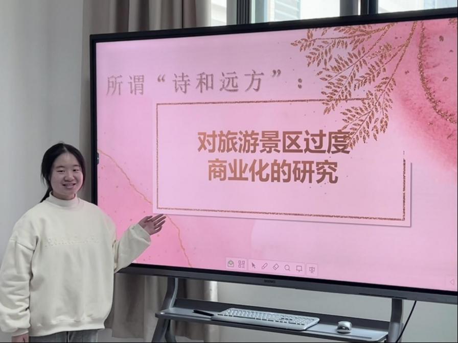 凯旋国际