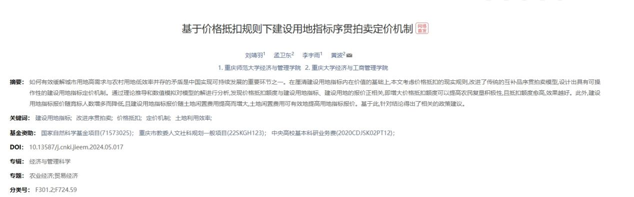 凯旋国际