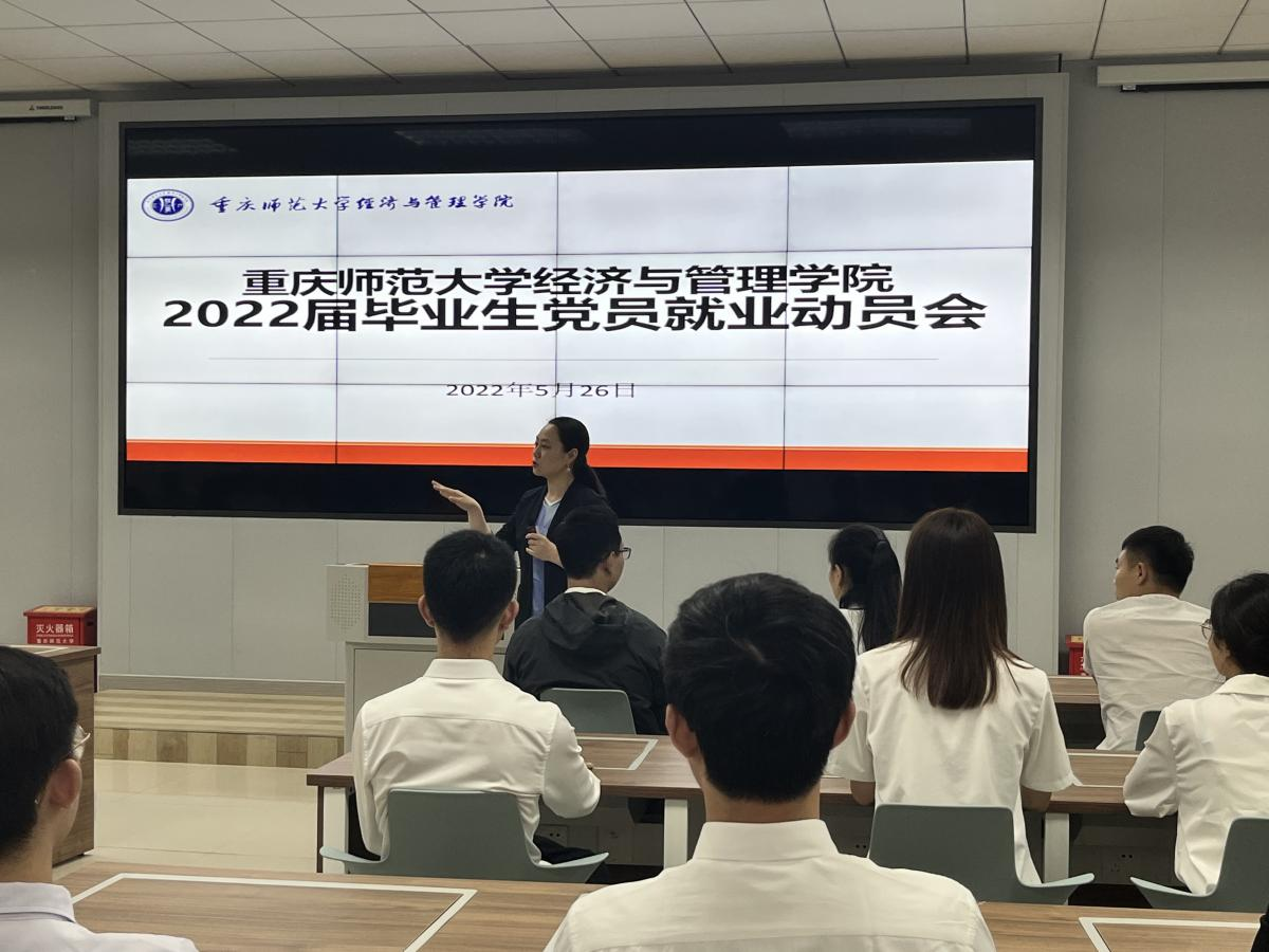 凯旋国际