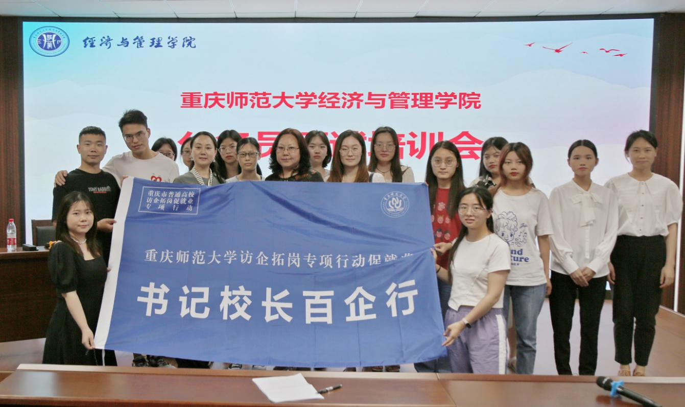 凯旋国际