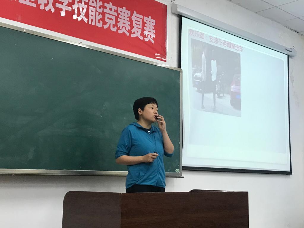 何清老师上课