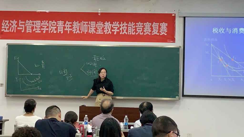 任缙老师上课